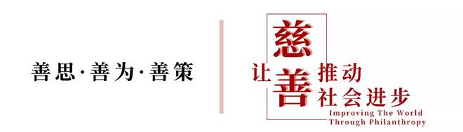 老一小”友好社区建设成果调研K8凯发重庆中心湾社区“一(图2)