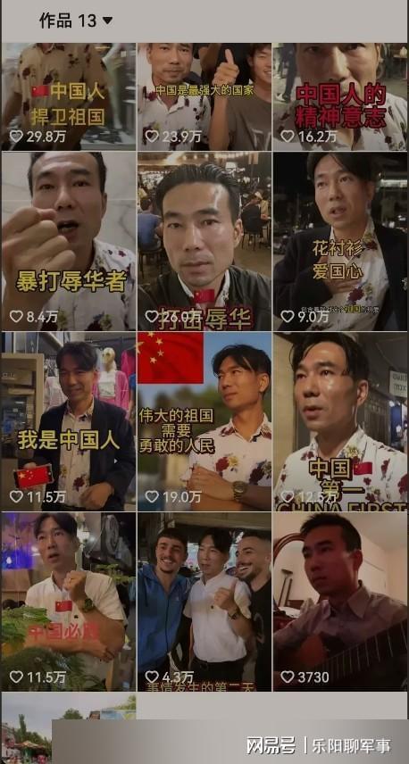 中国博主遭遇非人待遇大小便拉在裤子里k8凯发马竞赞助被困叙利亚地牢5天(图1)