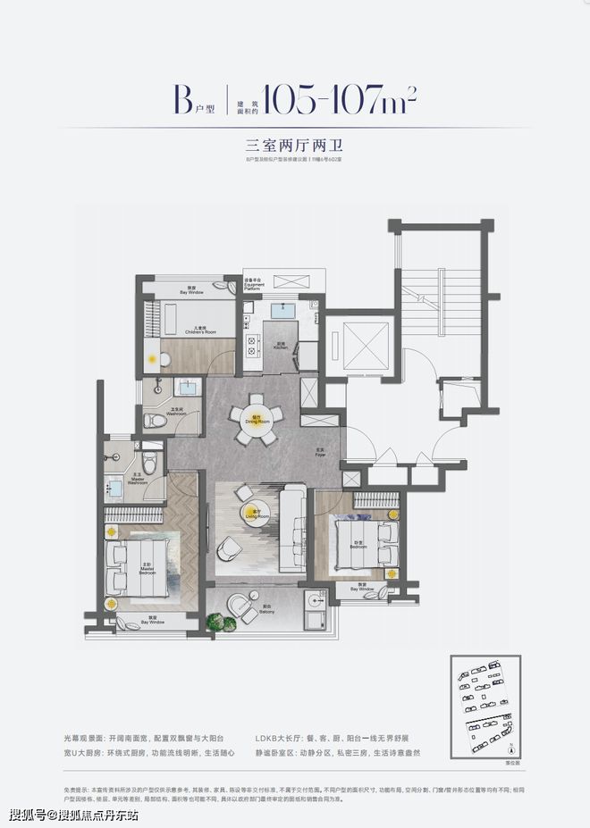 网站-浦东中环西派海上楼盘详情-上海房天下K8成为马竞重要合作伙伴西派海上2024(图17)