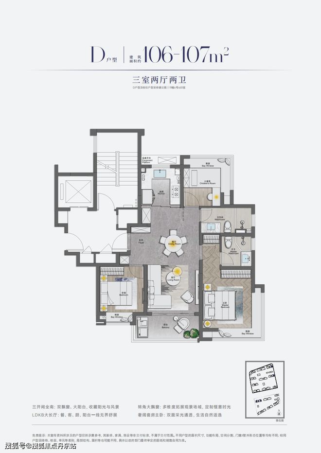 网站-浦东中环西派海上楼盘详情-上海房天下K8成为马竞重要合作伙伴西派海上2024(图18)